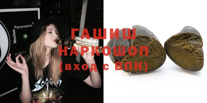 ГАШИШ hashish Волхов