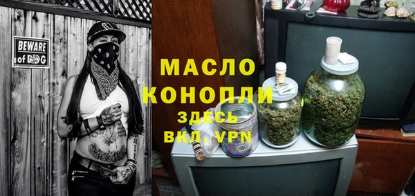 MDMA Premium VHQ Вязьма